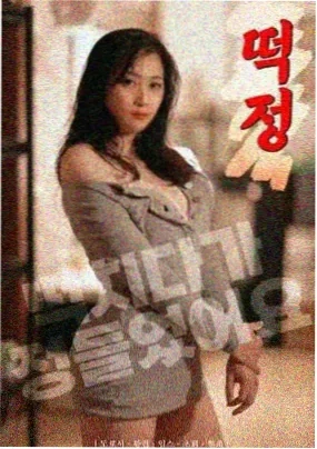 番剧