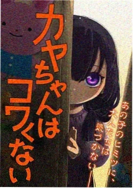 番剧